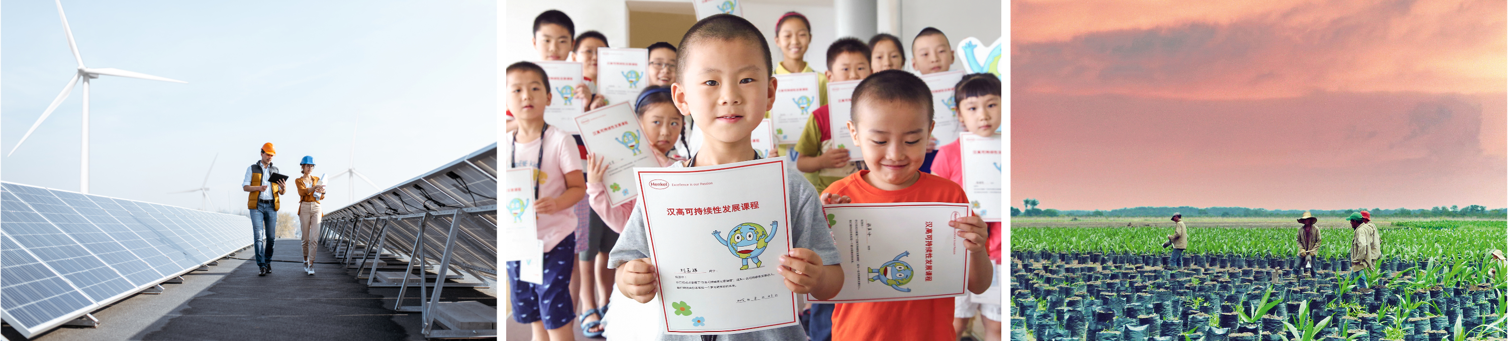 150 Years of Innovation