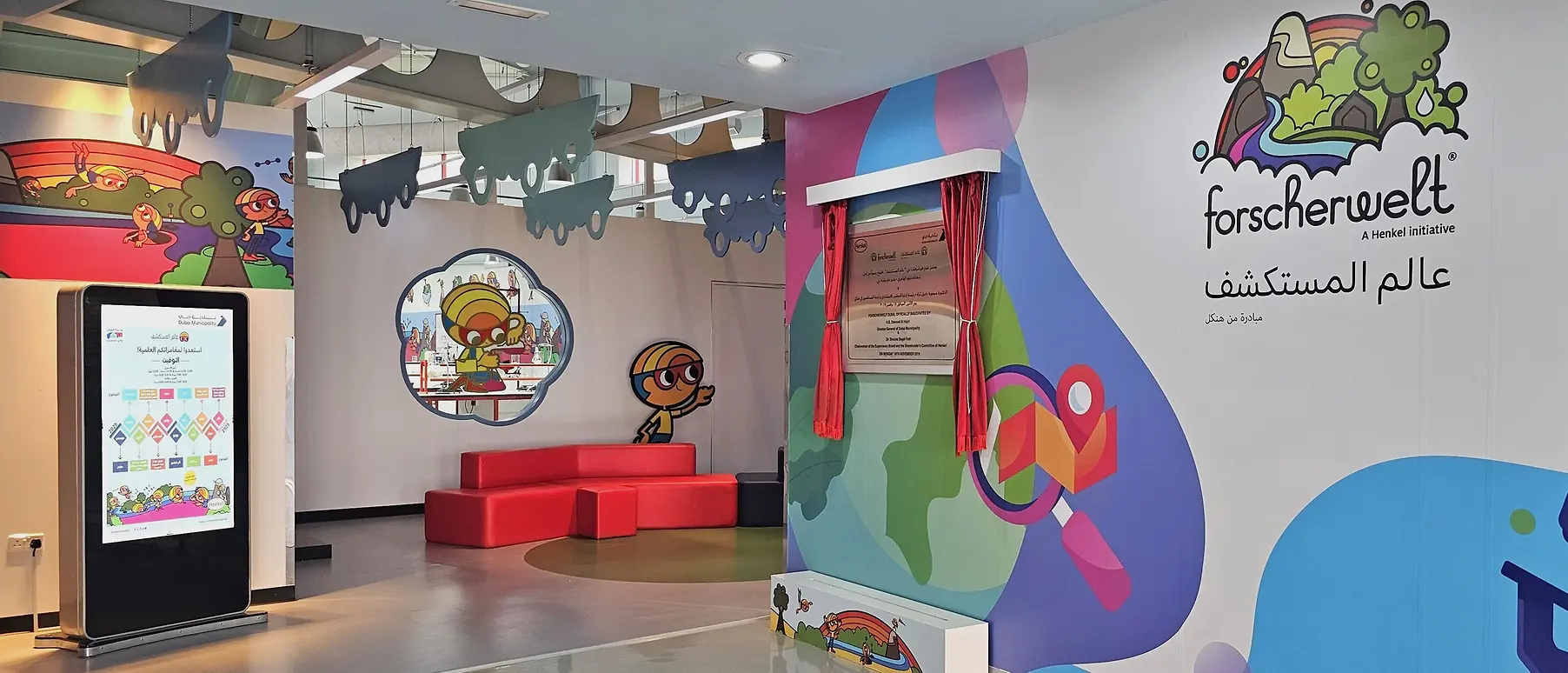 Forscherwelt Science Lab in Dubai